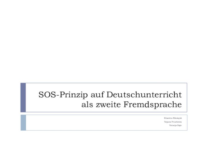 SOS-Prinzip auf Deutschunterricht als zweite FremdspracheElisaveta NikolajukTatjana Pruzhinina Victorija Bajir