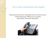 Презентация для специальности ДОУ в СПО и ВУЗ How to make a business phone call in English ( профессиональный английский язык)