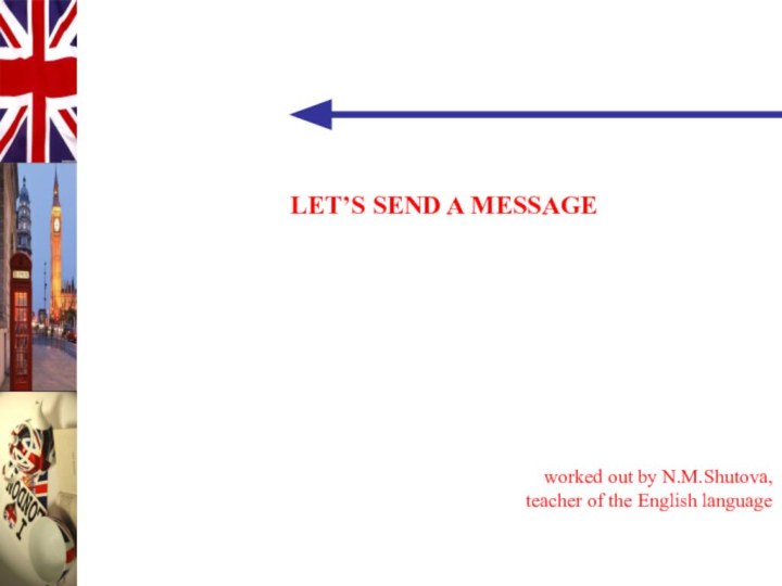 LET’S SEND A MESSAGEworked out by N.M.Shutova,teacher of the English language
