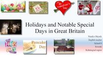 Урок на тему Holidays in Great Britain