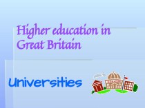 Презентация по английскому языку на тему Higher education in Great Britain