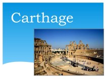 Презентация по английскому языку на тему Carthage