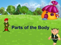 Parts of the body для 6 класса