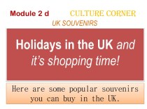 Презентация к уроку английского языка в 5 классе на тему: Buying Souvenirs in London