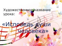Симфоническая музыка. В. Калинников симфония №1. Картинная галерея