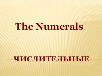 Презентация по английскому языку на тему The numerals