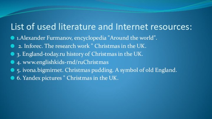 List of used literature and Internet resources:1.Alexander Furmanov, encyclopedia 