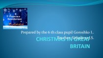 Презентация по английскому языку 6 класс на тему  Рождество в Англии
