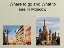 Презентация по теме Where to go in Moscow?