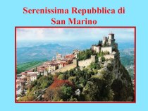 Презентация по итальянскому языку San Marino (10-11 классы)