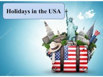 Презентация к уроку английского языка в 5 классе Holidays in the USA