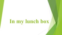 Презентация к уроку 6a In my lunch box! стр. 48