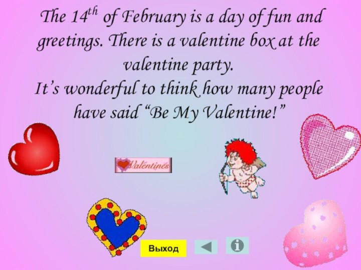 The 14th of February is a day of fun and greetings.