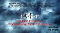 Презентация по английскому языку к исследовательской работе Гарри Поттер: читать или не читать?