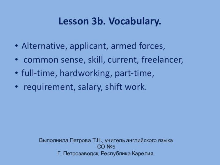 Lesson 3b. Vocabulary.Alternative, applicant, armed forces, common sense, skill, current, freelancer, full-time,