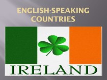 Презентация по английскому языку на тему Англоговорящие страны. Ирландия