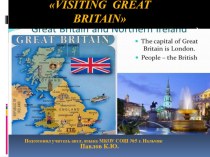 Презентация по английскому языку на тему Visiting Great Britain