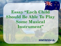 Презентация по английскому языку Every child should be able to play a musical instrument