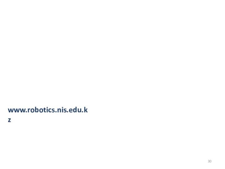 www.robotics.nis.edu.kz