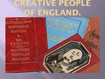 Презентация по английскому языку на тему: CREATIVE PEOPLE OF ENGLAND