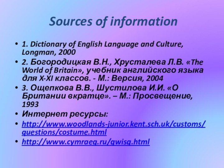 Sources of information1. Dictionary of English Language and Culture, Longman, 2000