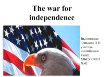 Презентация по английскому языку на тему The war for independence