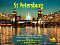 Интерактивная презентация по английскому языку St. Petersburg