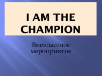 I am the champion