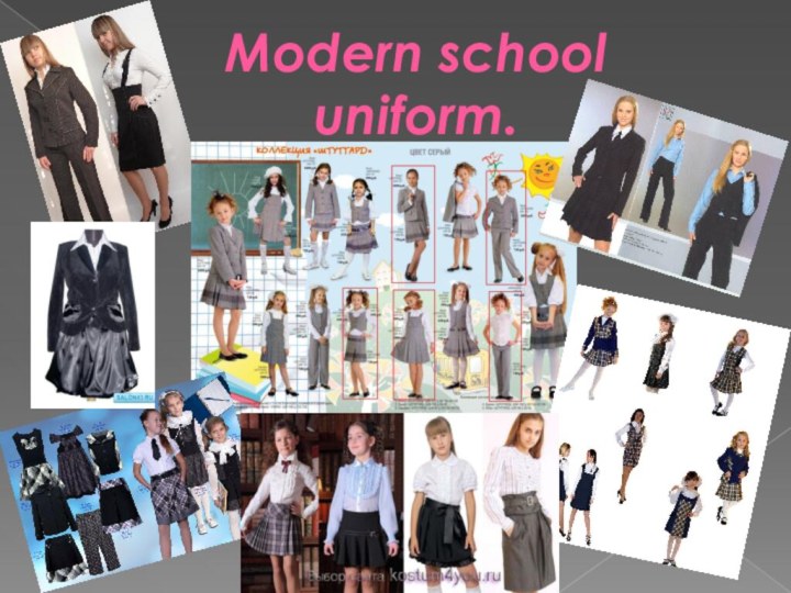 Modern school  uniform.