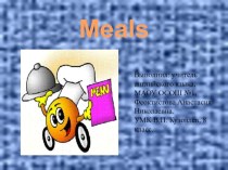 Презентация по английскому языку на тему Здоровый образ жизни: Еда (8 класс)