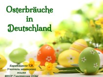 Презентация по немецкому языку на тему Пасхальные обычаи в Германии