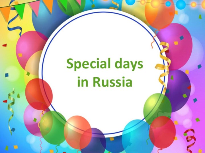 Special days  in Russia