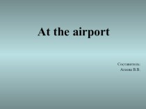 Презентация по теме В аэропорту