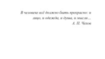 Презентация по русскому языку на тему Сочинительные союзы (7 класс)