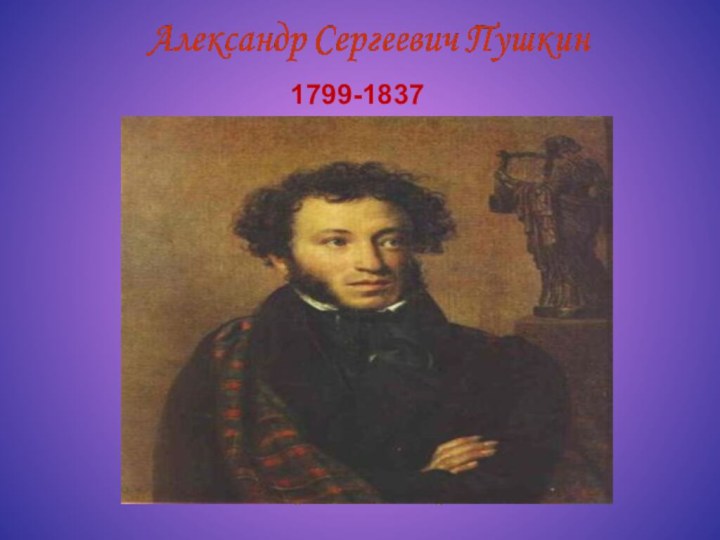 1799-1837