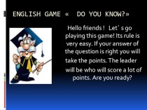Игра по страноведению Do you know English