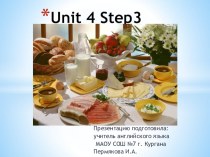 Презентация к уроку английского языка для 4 класа Unit 4 Step 3