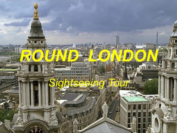 ROUND LONDONSightseeing Tour