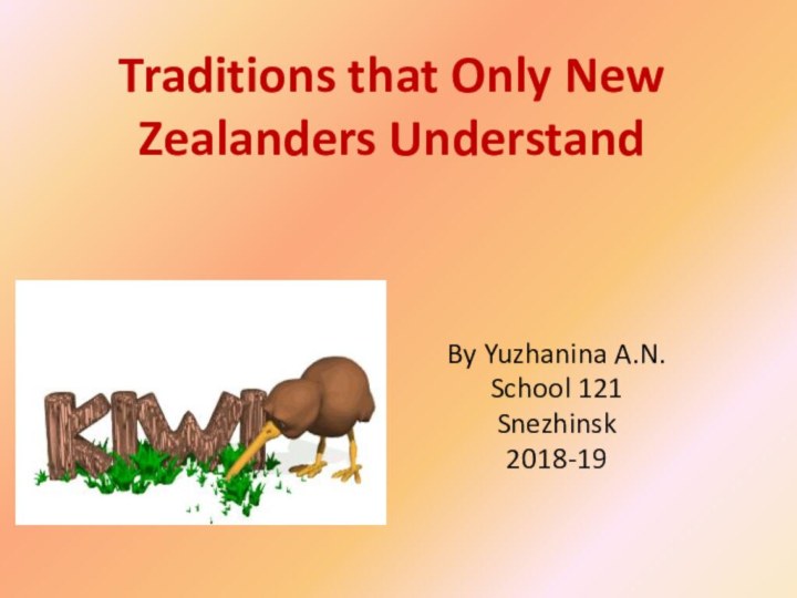 Traditions that Only New Zealanders Understand By Yuzhanina A.N.School 121Snezhinsk2018-19