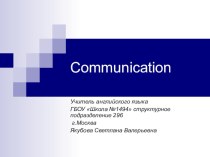 Презентация по английскому языку на тему Коммуникация (Communication) (9-11 класс)