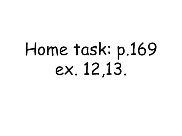 Home task: p.169 ex. 12,13.