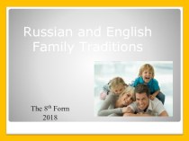 Презентация на английском языке Проект Семейные традиции