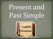 Презентация по английскому языку на тему Настоящее простое и прошедшее простое времена (4 класс)