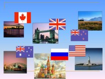 Презентация к уроку английского языка в 9 классе на тему: English-speaking countries and my country. State symbols.