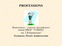 Презентация по английскому языку на тему Профессии(3 класс)