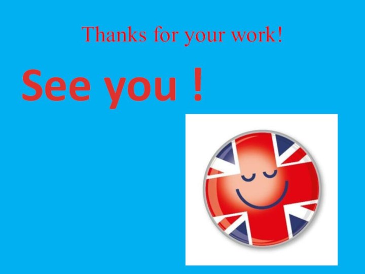 Thanks for your work!See you !
