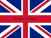 Презентация по английскому языку на тему British Culture