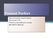 Презентация по английскому языку на тему: Present Perfect Tense( СПО,2 курс)