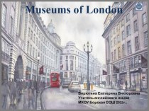 Презентация по английскому языку Музеи Лондона
