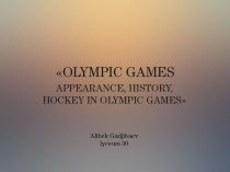 Презентация: Olympic Games; appearance, history. Hockey in Olimpic Games